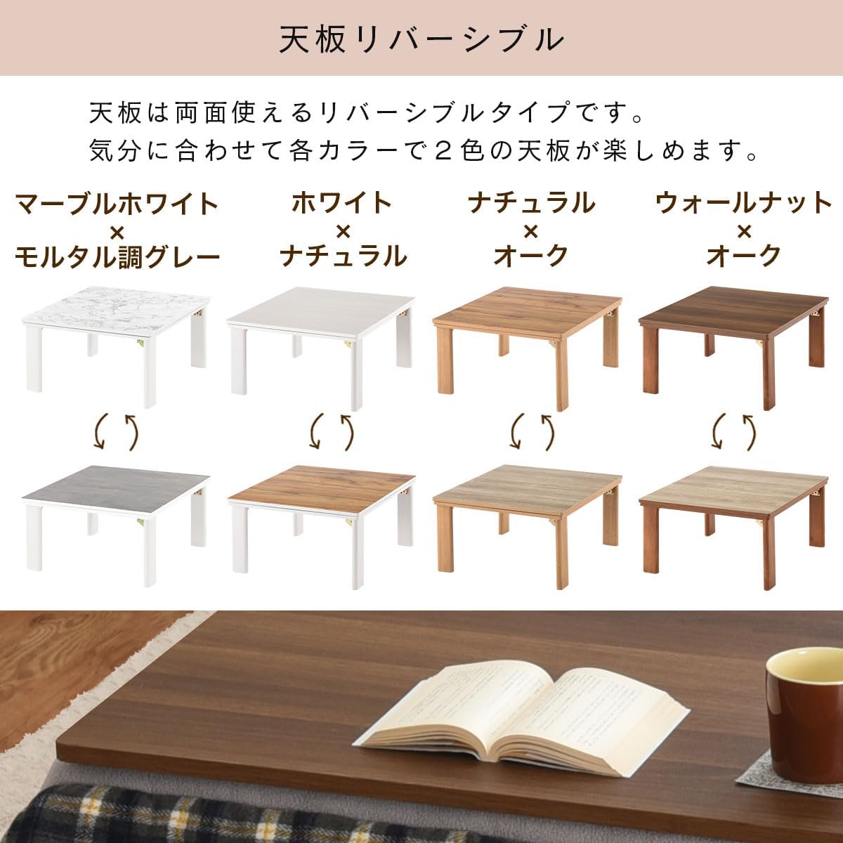 楽天市場】白木こたつの通販 木目調ホワイト こたつテーブル